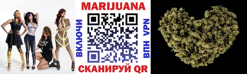 Наркотические вещества Иваново Каннабис  Cocaine  ГАШИШ  A-PVP  Меф 