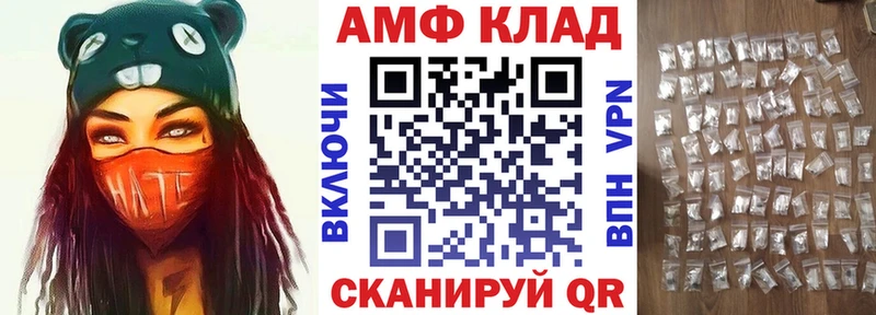 Амфетамин 98% KRAKEN tor Иваново