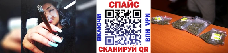 Бутират Butirat  Иваново 