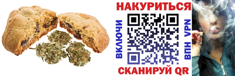 Canna-Cookies конопля  mega зеркало  Иваново 