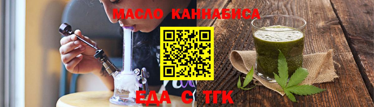 Canna-Cookies марихуана  Вход с VPN  Иваново 