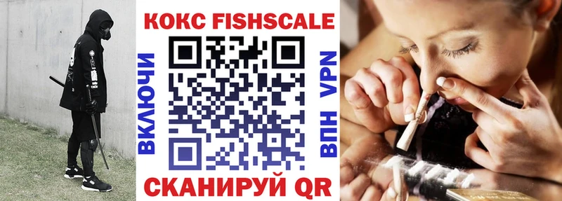 COCAIN Перу  где купить наркоту  Иваново 