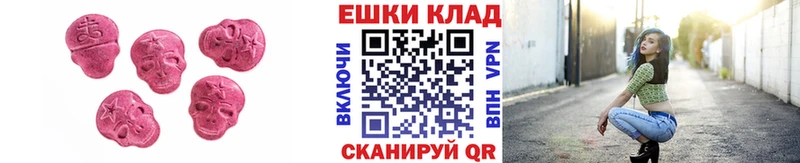 ЭКСТАЗИ 280 MDMA Иваново