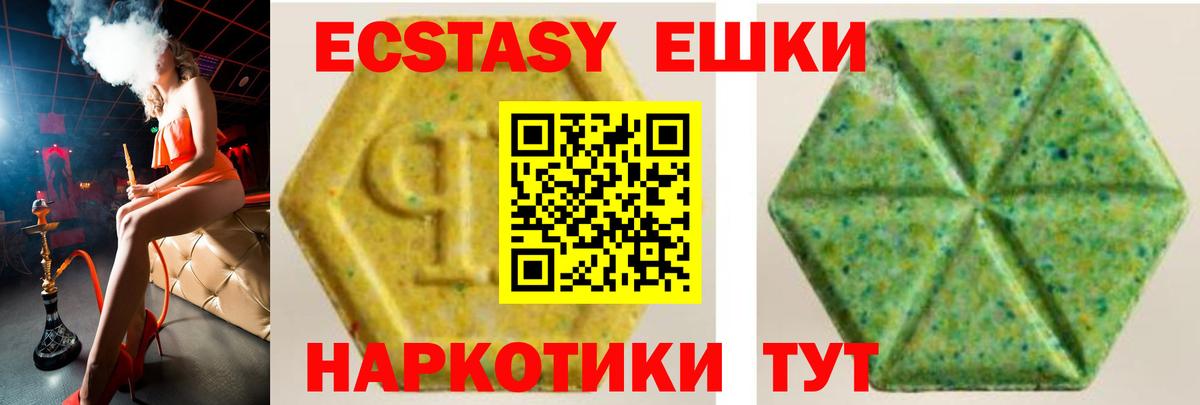 Иваново  закладка  Вход с VPN  ЭКСТАЗИ  ЭКСТАЗИ диски  Ecstasy Cube 