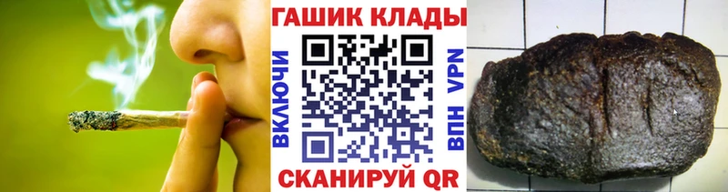 Гашиш Ice-O-Lator  Иваново 