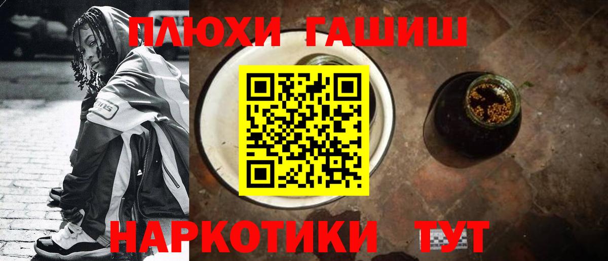 ГАШ 40% ТГК Иваново