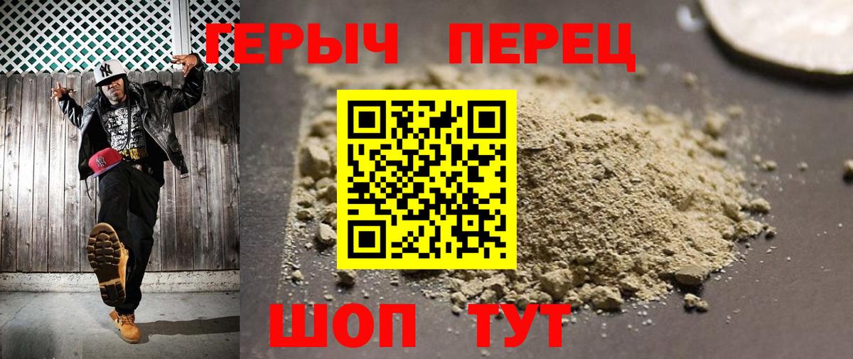 ГЕРОИН Афган Иваново