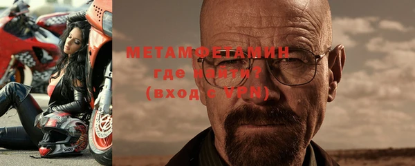 меф Навашино