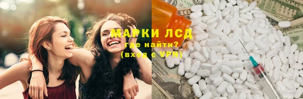 марки lsd Алексеевка