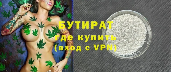 амфетамин Абаза