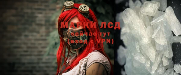 марки lsd Алексеевка