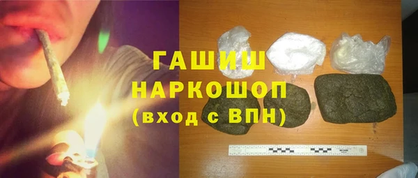 амф Абинск