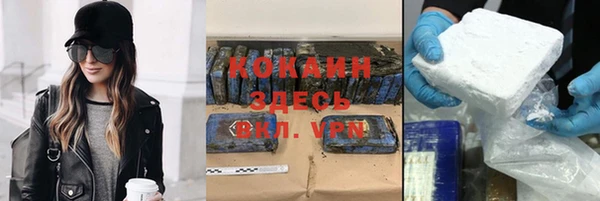 амфетамин Абаза