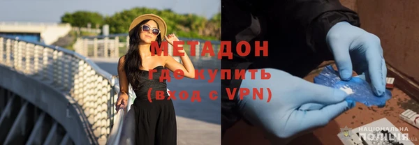 амфетамин Абаза