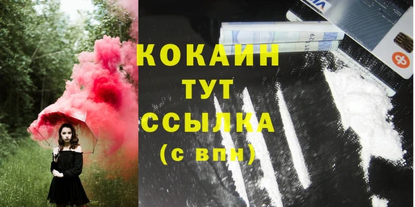 кокаин VHQ Наволоки