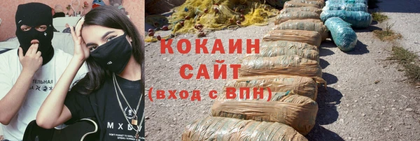 амфетамин Абаза