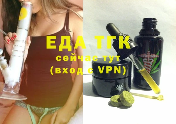 амф Абинск