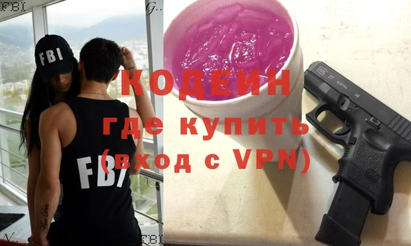 стафф Абдулино