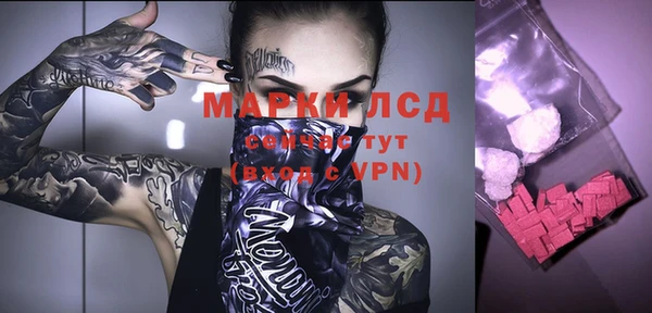 марки lsd Алексеевка
