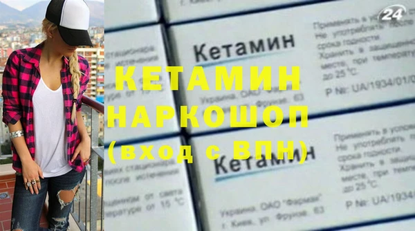 стафф Абдулино
