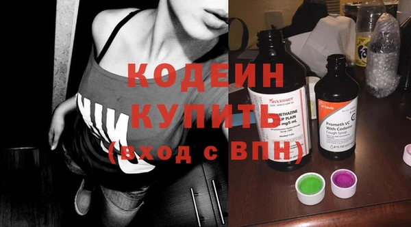 амф Абинск