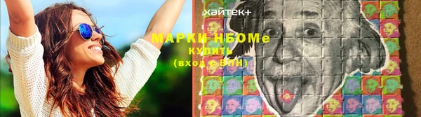 стафф Абдулино