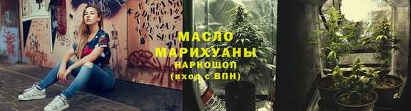 амфетамин Абаза