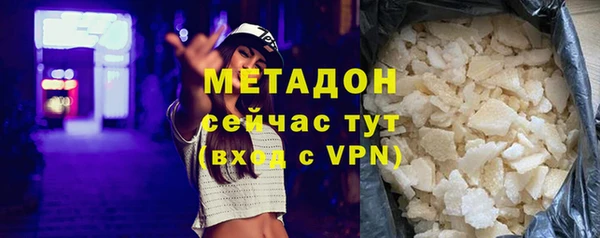 амф Абинск