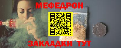 мет Малоярославец
