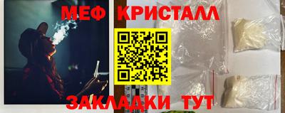 мефедрон VHQ Малгобек