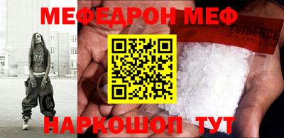 мет Малоярославец