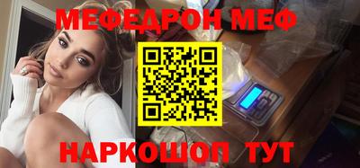 мет Малоярославец