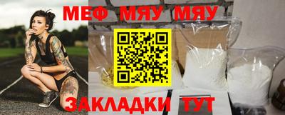 мет Малоярославец