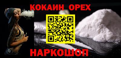 мефедрон Ахтубинск