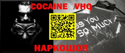 мет Малоярославец