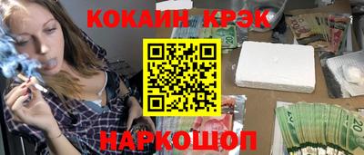 мефедрон VHQ Малгобек