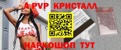 мефедрон VHQ Малгобек