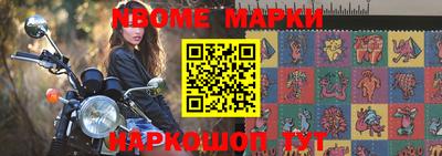 мефедрон Мариинск