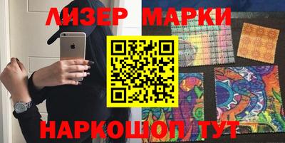 мефедрон Мариинск