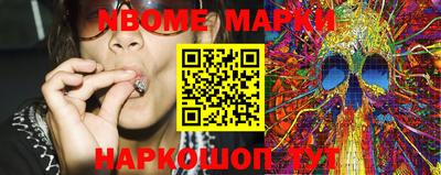 мефедрон VHQ Малгобек