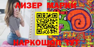 мефедрон VHQ Малгобек