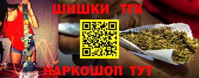 мефедрон Мариинск