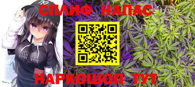мефедрон Мариинск