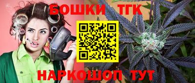мефедрон VHQ Малгобек