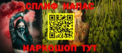 мефедрон Мариинск