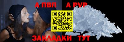 мет Малоярославец