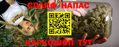 мефедрон Мариинск