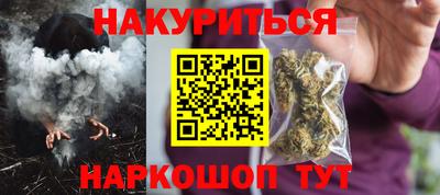 мет Малоярославец