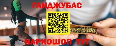 мет Малоярославец