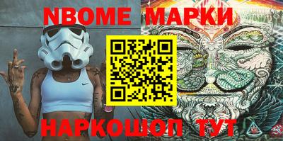 мефедрон Мариинск